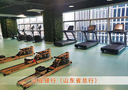 ?leyu.乐鱼体育为兴业银行（山东省总行）打造的健身房