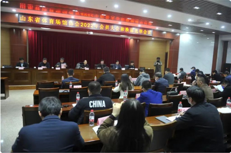 热烈祝贺leyu.乐鱼体育集团董事长王进华先生再次当选山东省体能场馆协会副会长